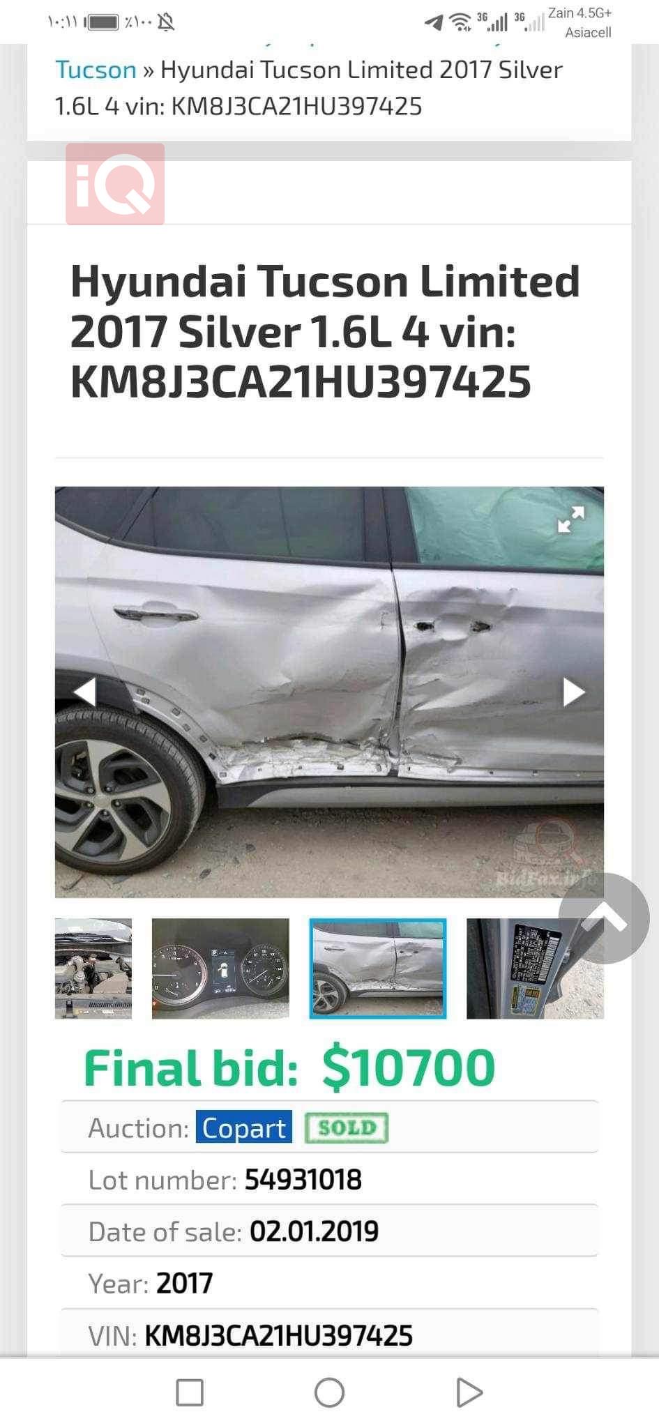 هيونداي توسان
